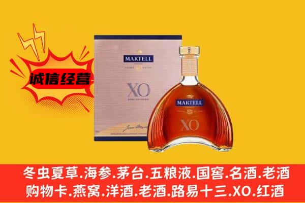 滦南县上门回收马爹利价格