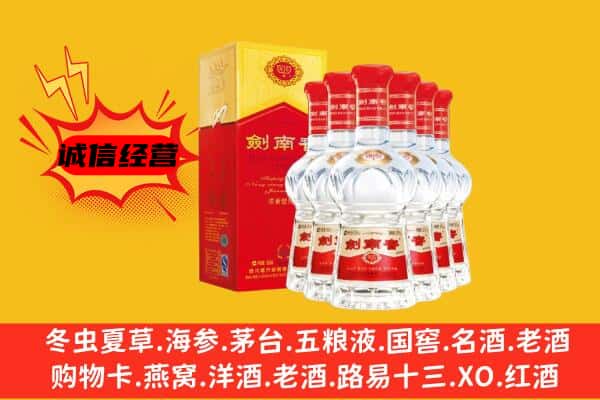 滦南县上门回收水晶剑价格