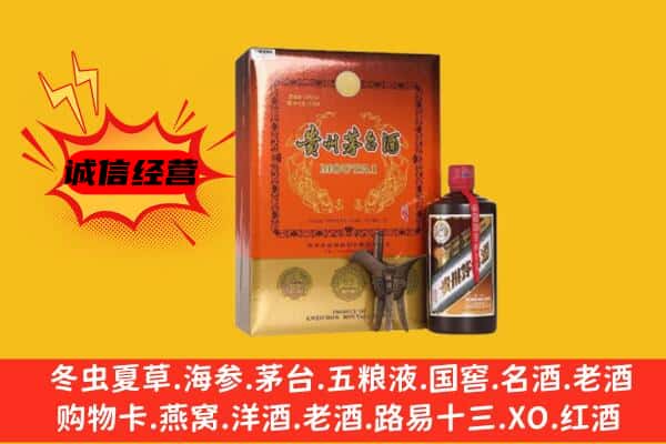 滦南县回收精品茅台酒