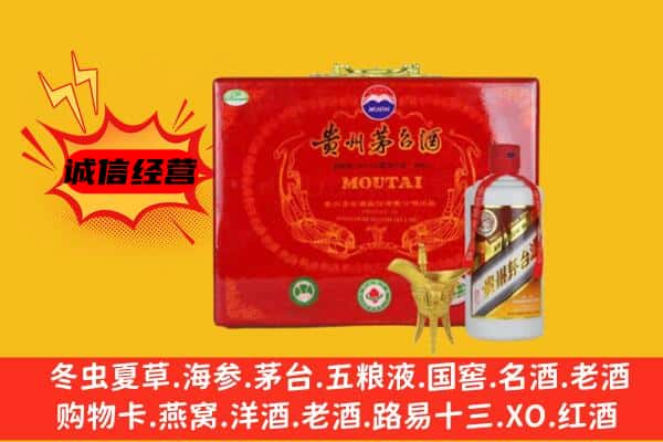 滦南县回收80年份茅台酒