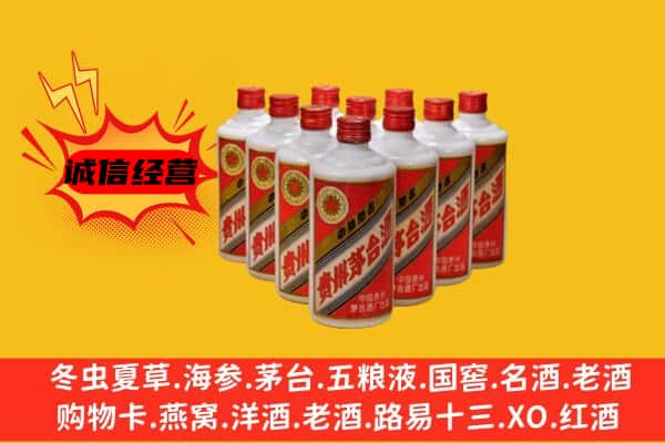 滦南县回收80年代茅台酒